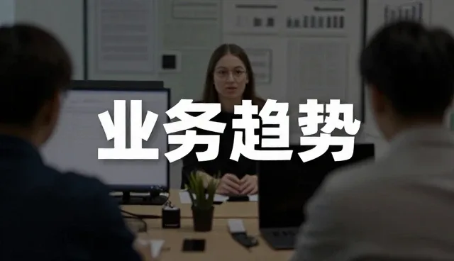 日常管理中方案设计如何提升效率与精准度